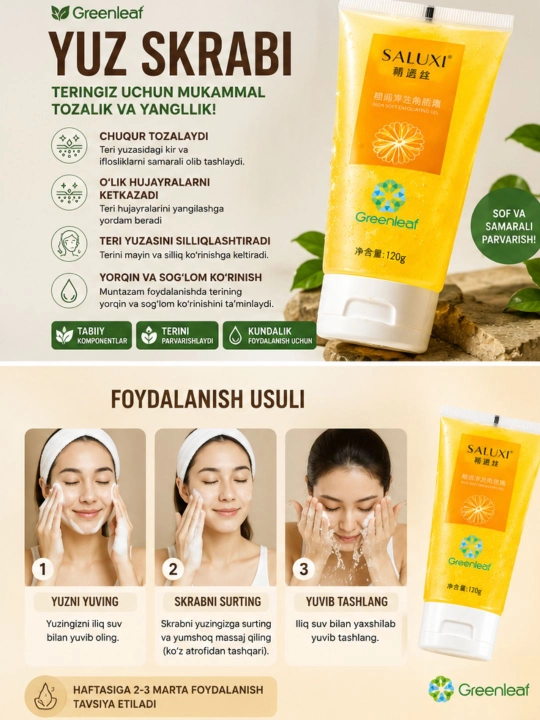 Скраб для лица Greenleaf, очищающий скраб для кожи, отбеливающий, отшелушивающий