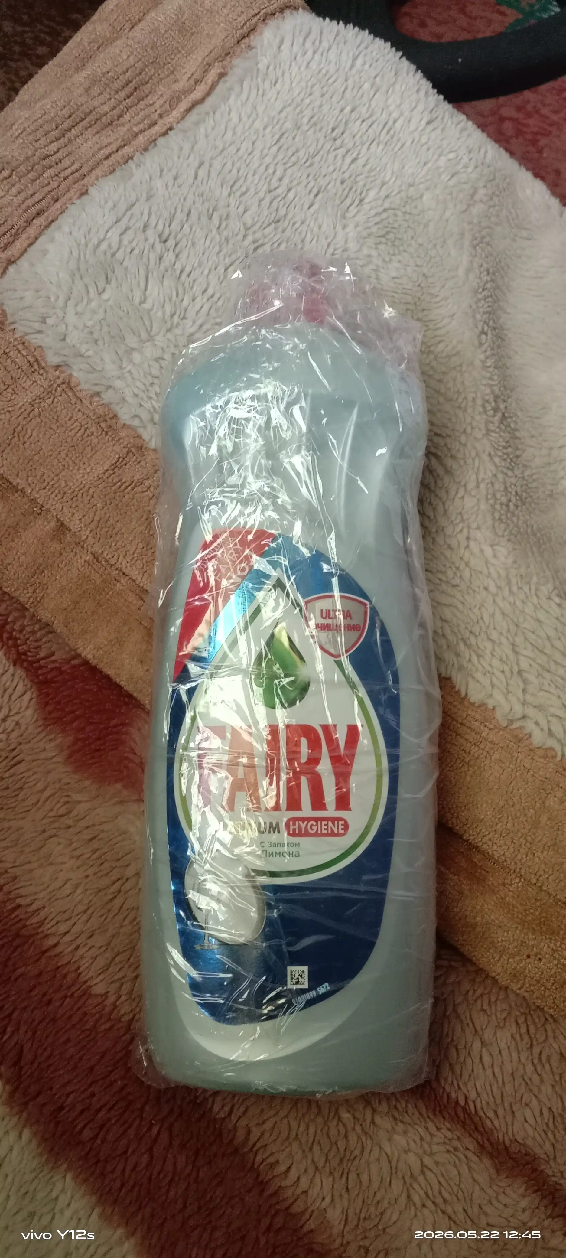 FAIRY Platinum гель для мытья посуды Лимон и лайм, 750 мл
