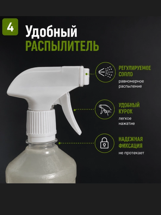 BION Pest Control hasharotlarga qarshi vosita 500 ml, rus texnologiyasi asosida
