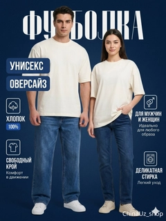 Кремовый