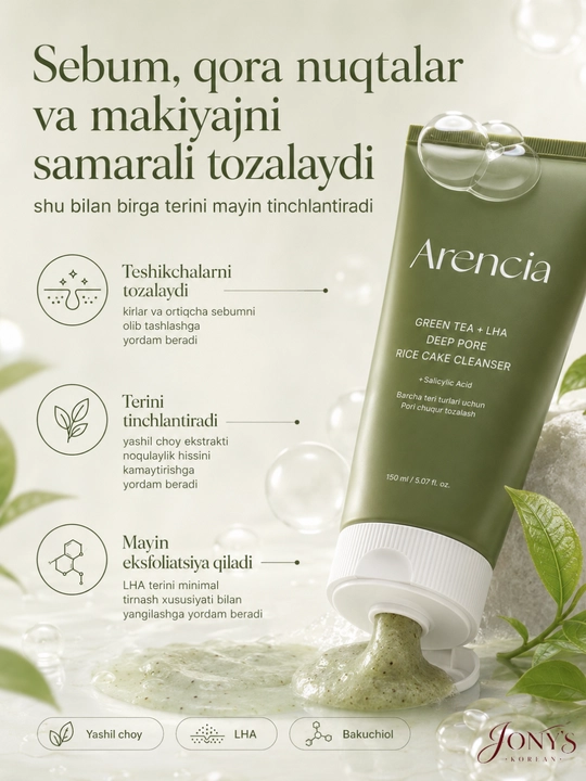Arencia — Yuz yuvish ko‘pigi, guruchli teksturaga ega, teshikchalarni yumshoq tozalash
