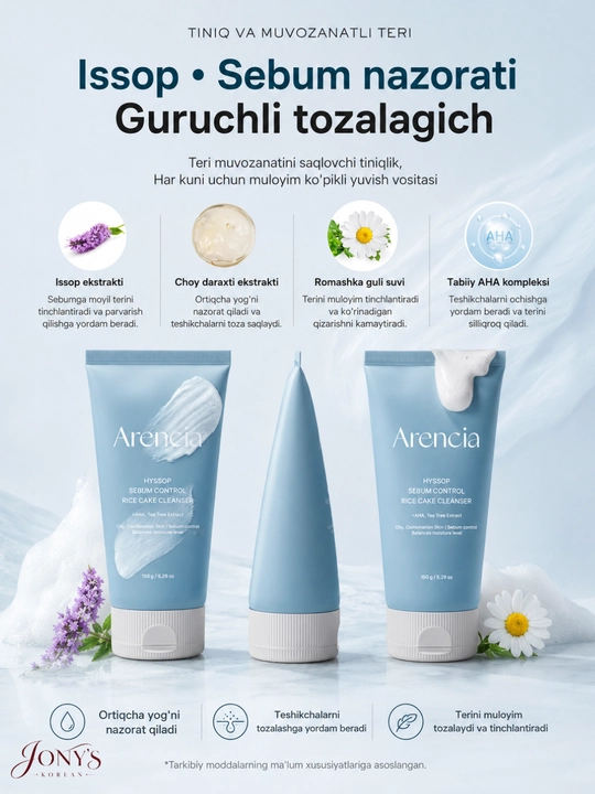 Arencia — Yuz yuvish ko‘pigi, guruchli teksturaga ega, teshikchalarni yumshoq tozalash