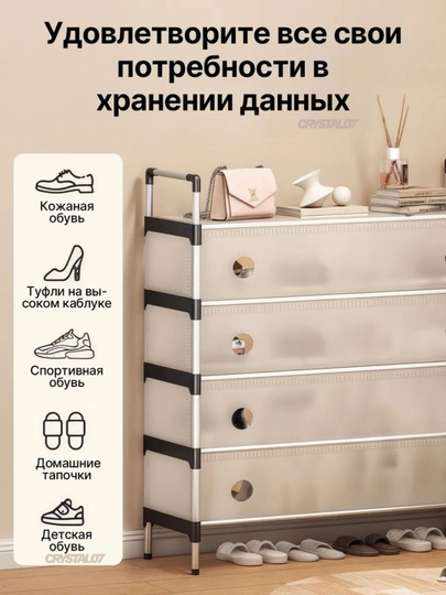 Обувница этажерка, подставка для обуви, шкаф для обуви, полка в прихожую — GRANDW-OBUVNITSA-СЕРЕБРН