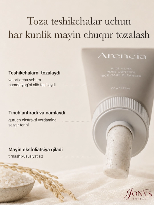 Arencia — Yuz yuvish ko‘pigi, guruchli teksturaga ega, teshikchalarni yumshoq tozalash