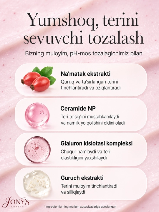 Arencia — Yuz yuvish ko‘pigi, guruchli teksturaga ega, teshikchalarni yumshoq tozalash
