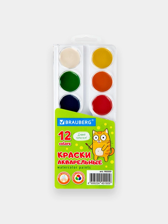 BRAUBERG 12 rangli akvarel bo‘yoqlari, asal asosli, dumaloq kyuvetalar, 192553 - 