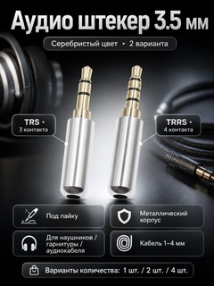 Серебряный