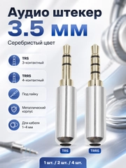 Белый