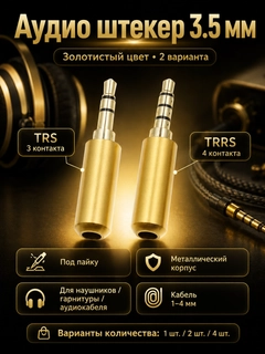 Желтый