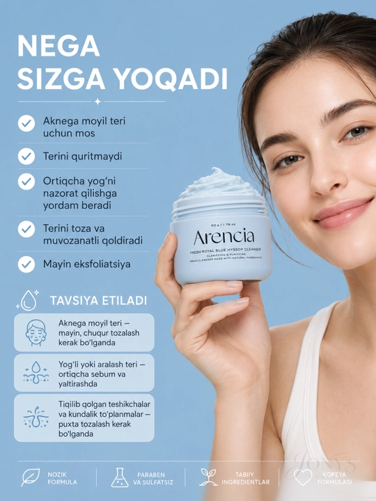 Arencia yuz yuvish vositasi — poralarni chuqur tozalash va namlantirish uchun