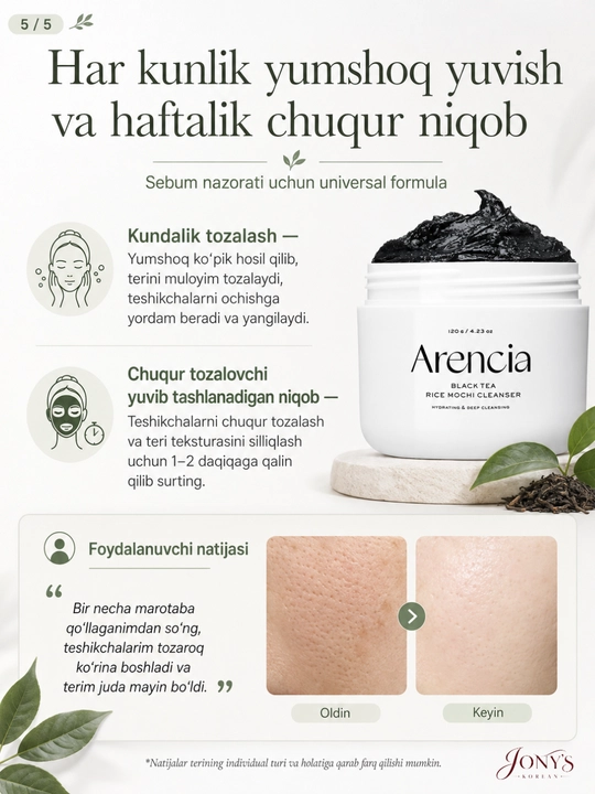 Arencia yuz yuvish vositasi — poralarni chuqur tozalash va namlantirish uchun