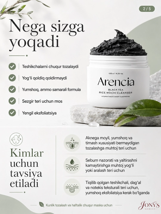 Arencia yuz yuvish vositasi — poralarni chuqur tozalash va namlantirish uchun