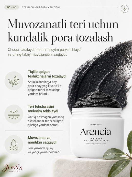 Arencia yuz yuvish vositasi — poralarni chuqur tozalash va namlantirish uchun