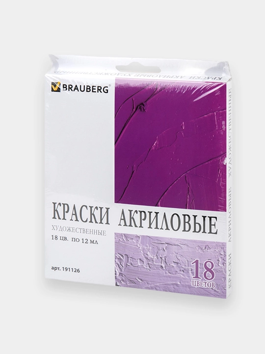 BRAUBERG akril badiiy bo‘yoqlari, 12 ml dan 18 xil rangli to‘plam - 