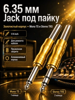 Желтый