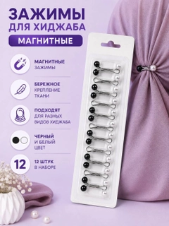 Белый