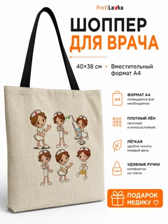Бежевый