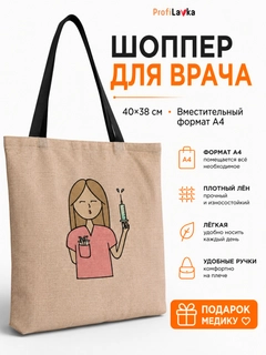 Розовый