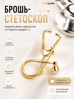 Золотой