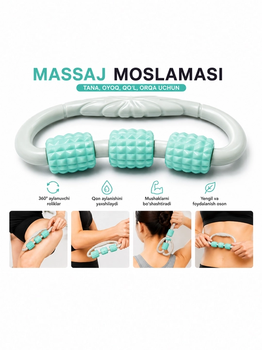 Массажер для тела, для ног, рук, спины, механический