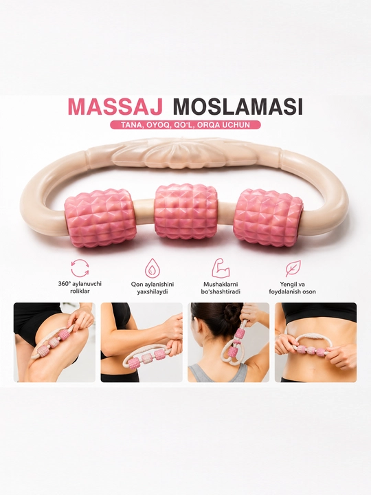 Массажер для тела, для ног, рук, спины, механический