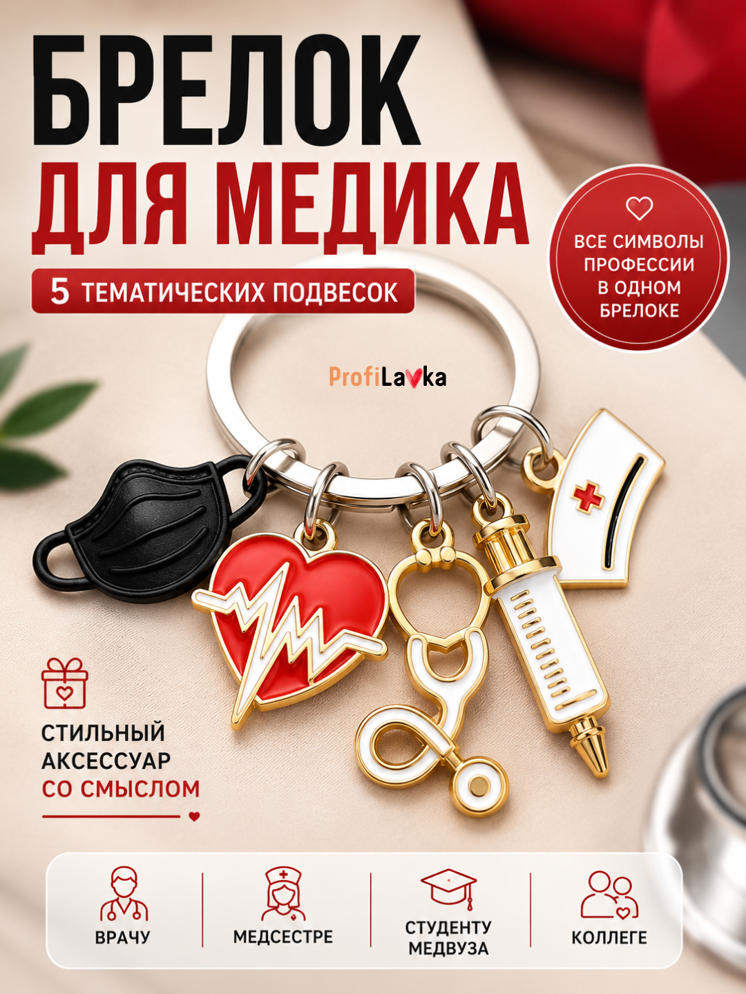 Алый