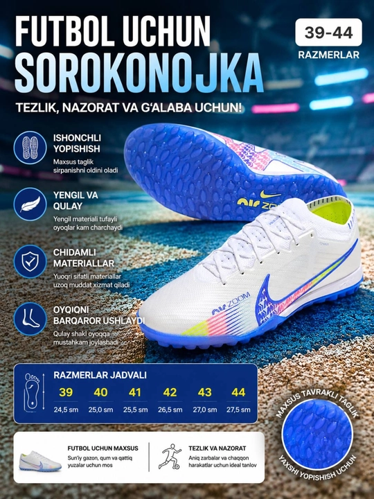 Stadionlar va sun’iy stadionlar uchun futbol qirqoyoqlari, 39 dan 44 gacha