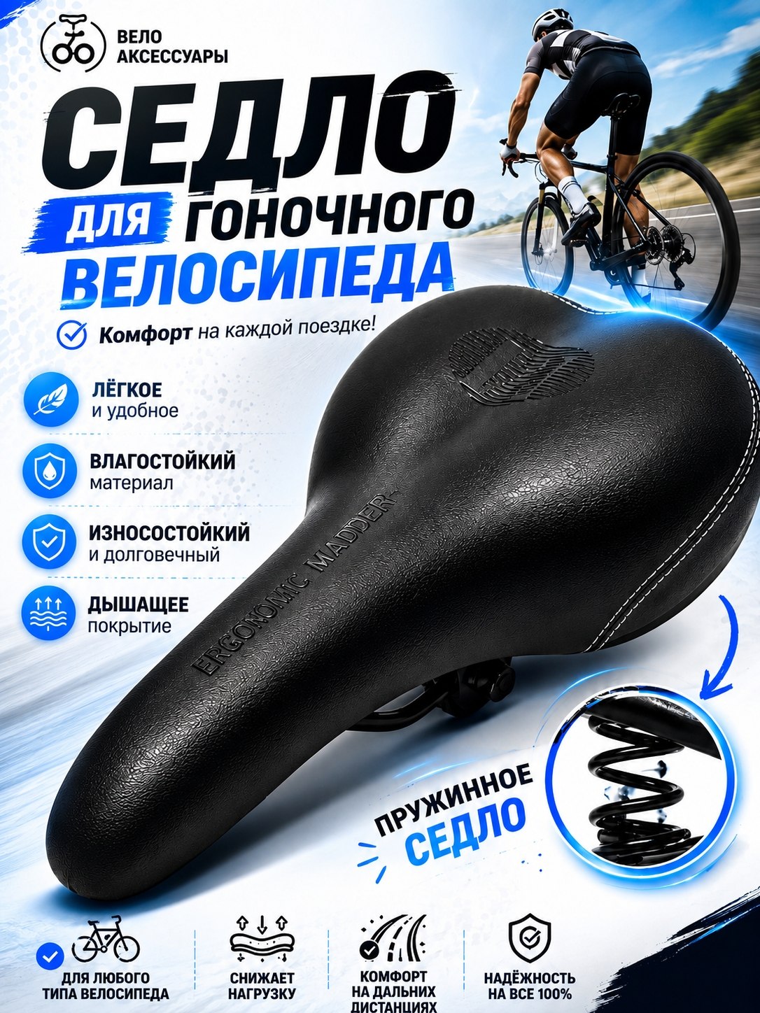 Прозрачный
