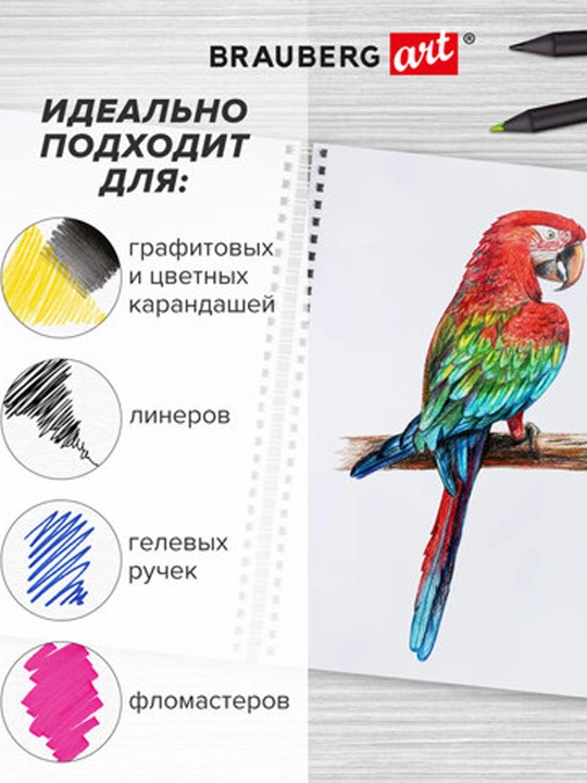 Sketchbuk, oq qog‘oz, 160 g/m2, qalin, 19x19 sm, 60 varaq, taroq, KRAFT 116366 - 
