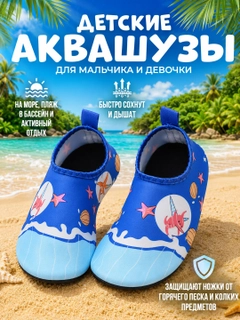 Синий