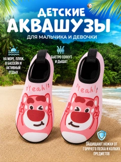 Фуксия