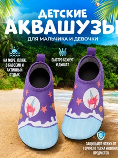 Фиолетовый