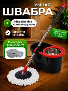 Черный
