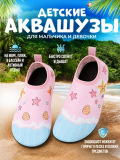 Конфетный
