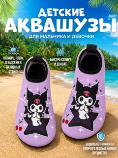 Сиреневый