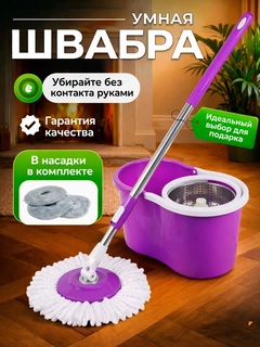 Аметистовый