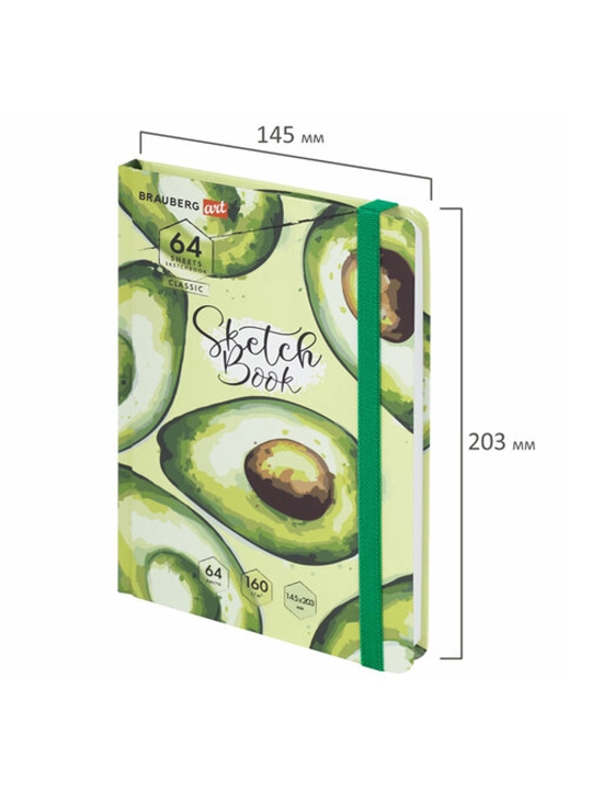 Sketchbuk, oq qog‘oz 160 g/m2, 145x203 mm, 64 varaq, rezinka, qattiq, "Avokado," 114588