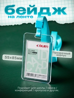 Бирюзовый