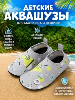 Серый