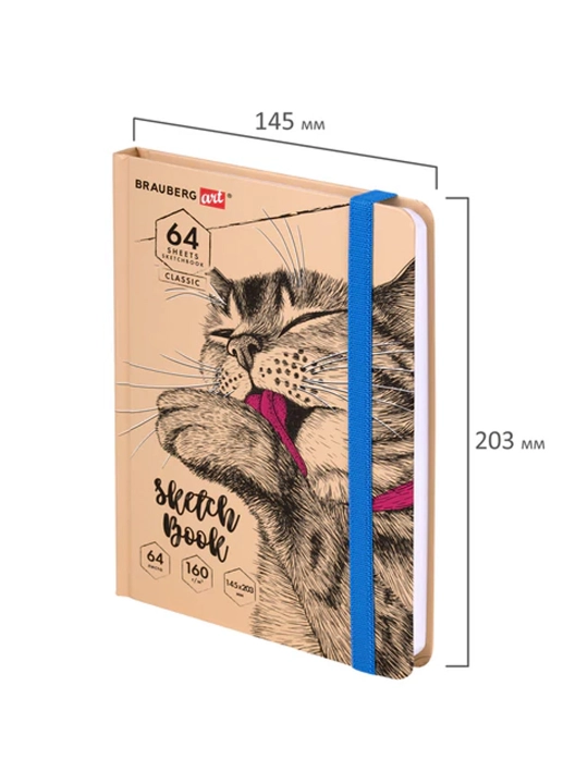 Sketchbuk, oq qog‘oz 160 g/m, 145x203 mm, 64 varaq, rezinka, qattiq, "Bu mushuk," 114589