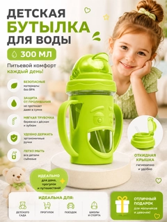 Зеленый
