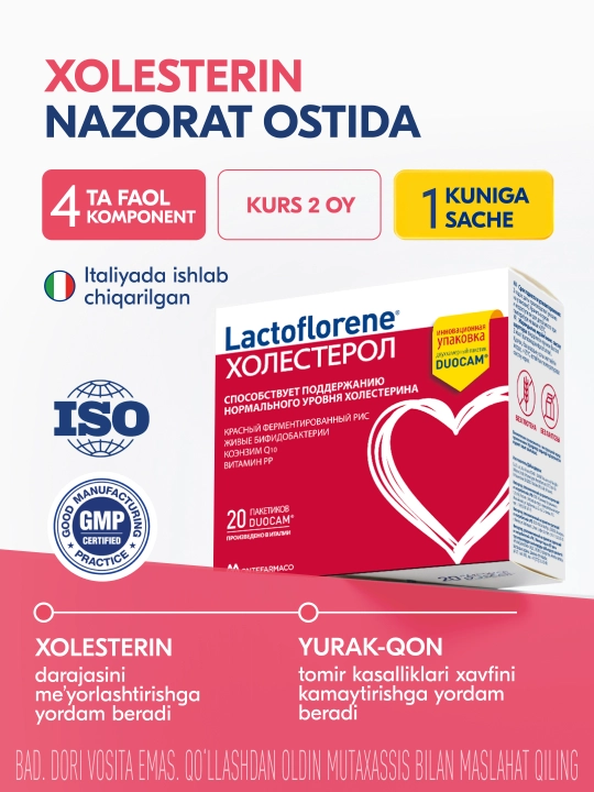 Lactoflorene® Холестерол - me’yordagi xolesterin va yurak salomatligi uchun, 20 sashe - 
