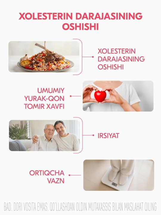 Lactoflorene® Холестерол - поддержка холестерина в норме и забота о сердце, 20 саше