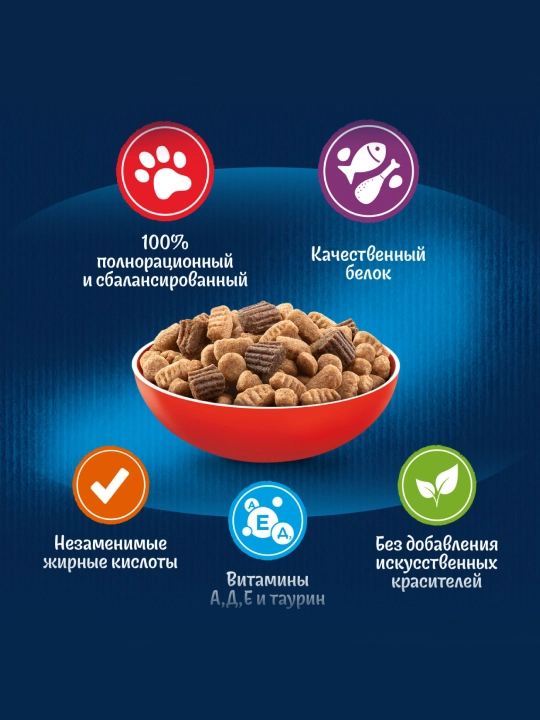 Felix Ikki barobar mazali mushuklar uchun quruq ozuqa, go‘shtl, 600 gr