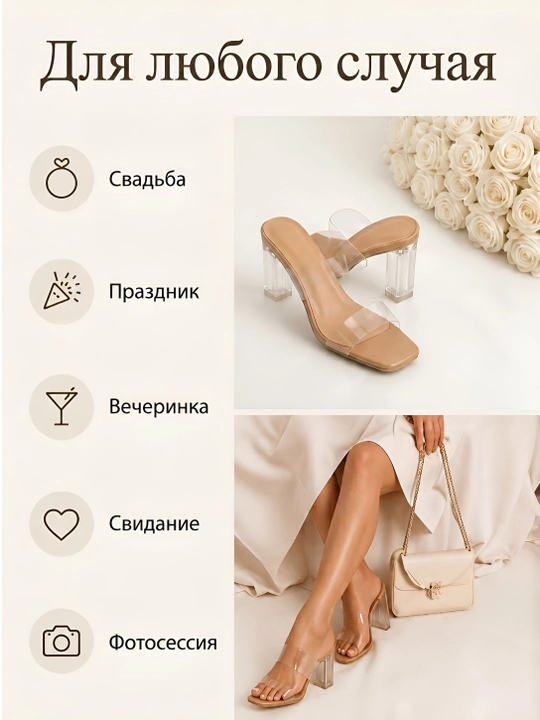 Женская обувь на лето, босоножки женские, обувь женская