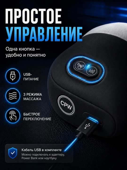 Avtomobil uchun, orqa va bo‘yin uchun mo‘ljallangan elektr massaj yostiqlari to‘plami