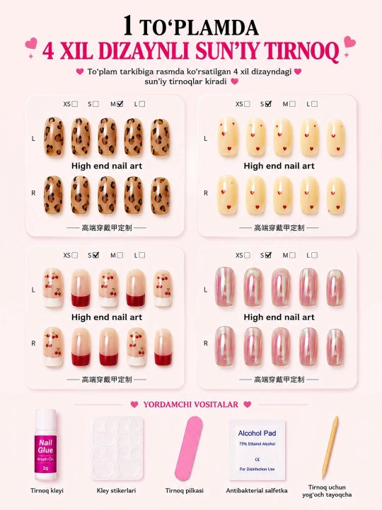 Накладные ногти 4 набора, Press On Nails, 500+ дизайнов, многоразовые типсы - 