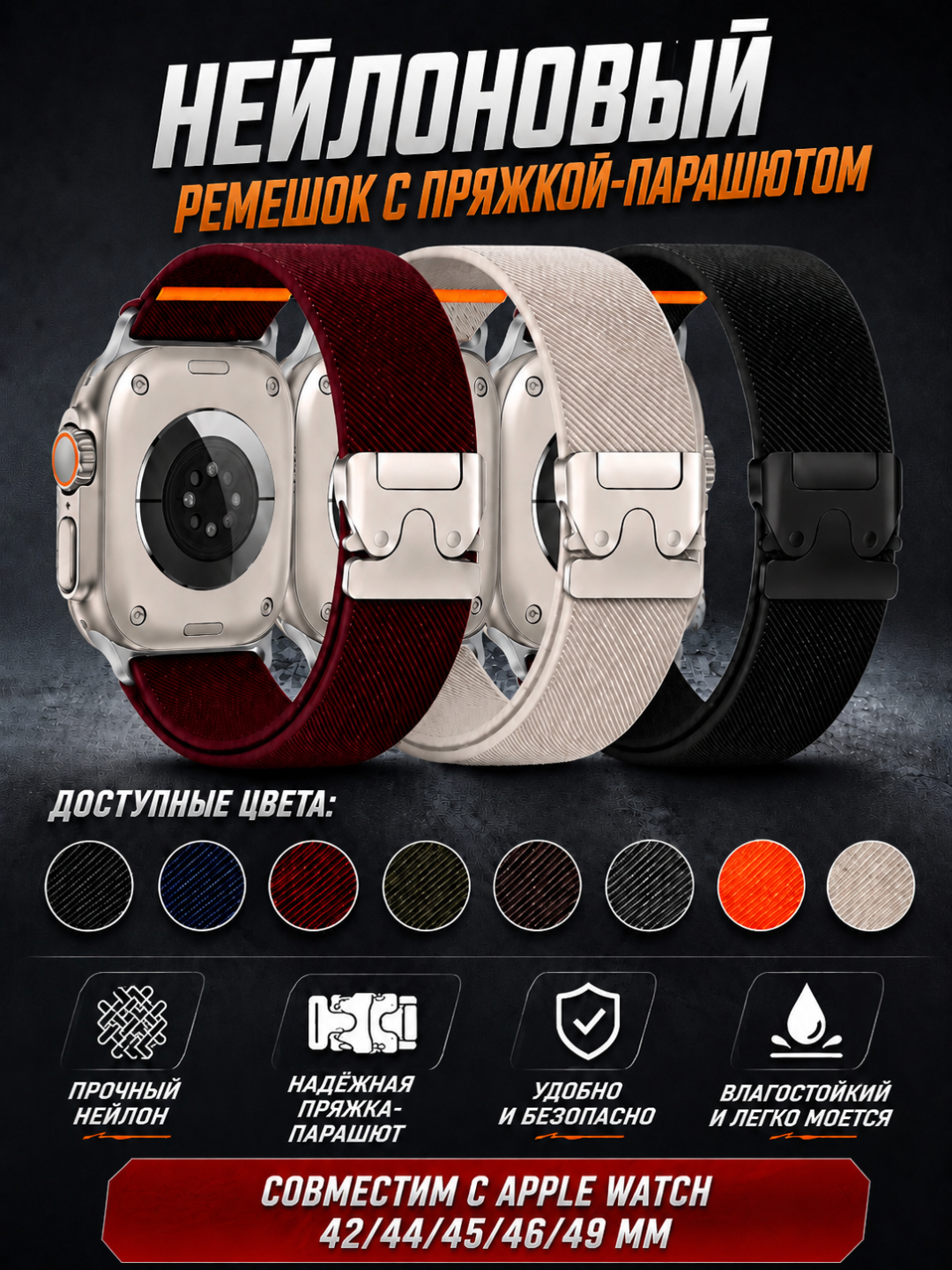 Apple Watch  remeshogi, neylon kamar, parashyut qulf, 42 44 45 46 49 mm, Ultra, SE