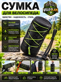Лесной зеленый