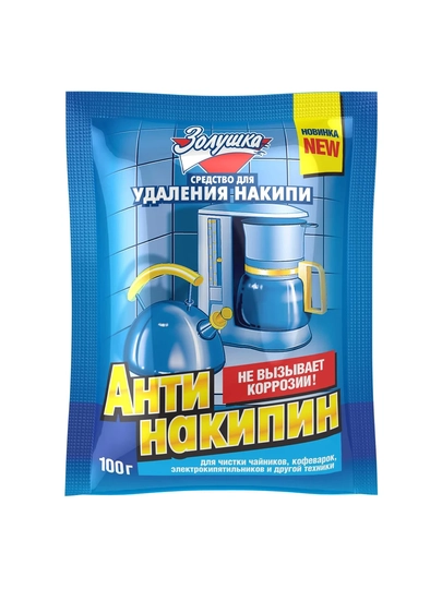 Средство для удаления накипи " Золушка" 100гр  - 